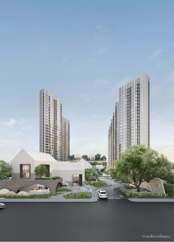 Ideo Ramkhamhaeng Lamsali Station